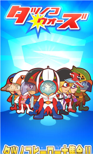 龙之子大战截图1