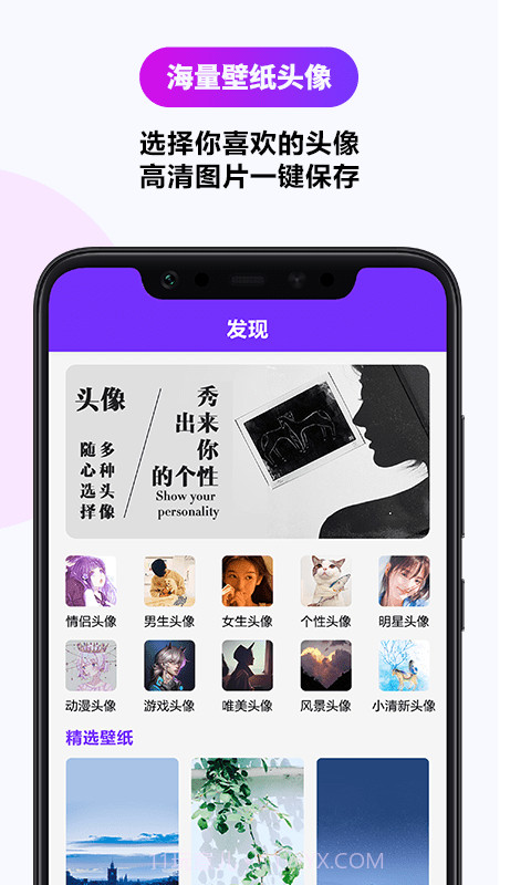 天天字体转换器截图4