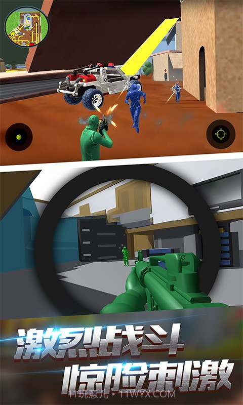 陆大迹神2截图2 陆大迹神2截图2