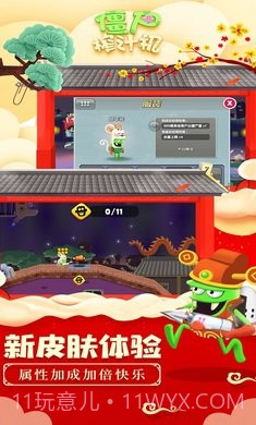 僵尸榨汁机内置mod菜单截图2