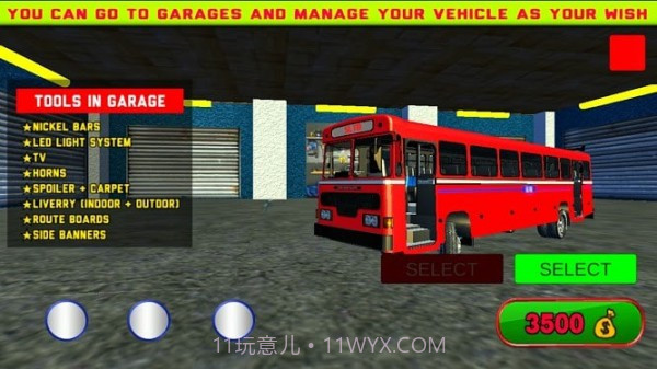 驾驶模拟器斯里兰卡截图1