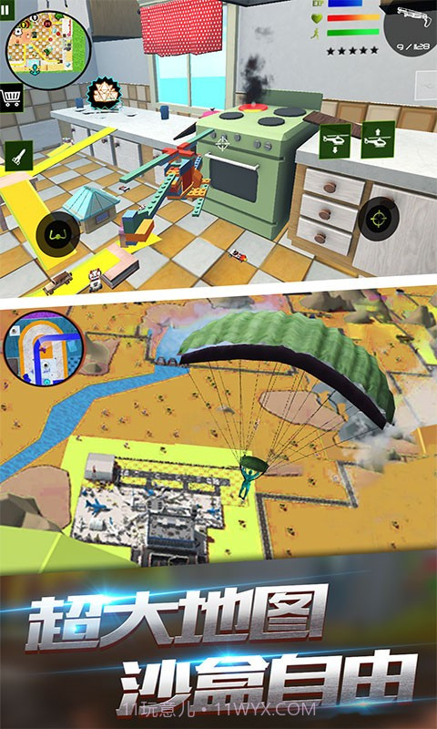 陆大迹神2截图1 陆大迹神2截图1