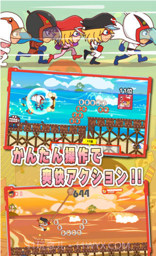 龙之子大战截图3