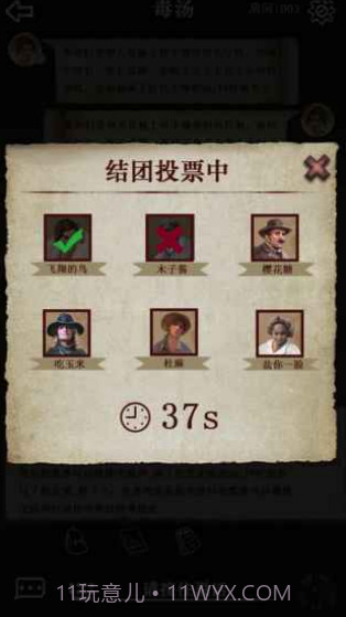 克苏鲁的卷轴截图1