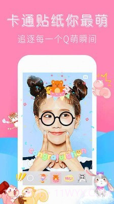 可甜萌颜相机截图2 可甜萌颜相机截图2