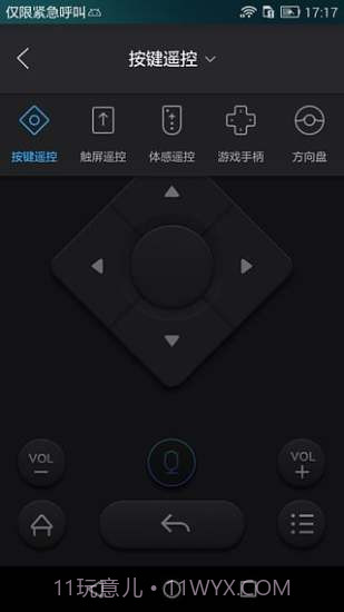 阿里TVapp截图2
