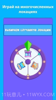 超市躲猫猫截图5