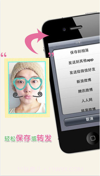 TOMOTO截图5 TOMOTO截图5