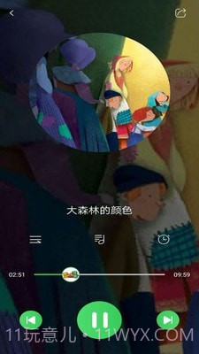 霸王龙故事屋截图4 霸王龙故事屋截图4