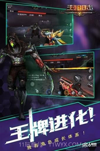 4399生死狙击截图3