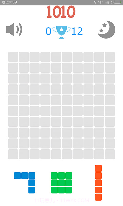 1010流畅版截图3 1010流畅版截图3