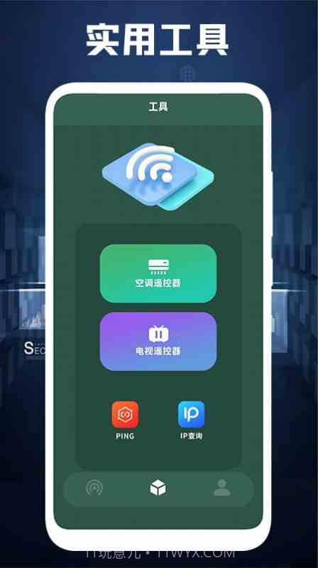 相约久久卫星地图截图1 相约久久卫星地图截图1