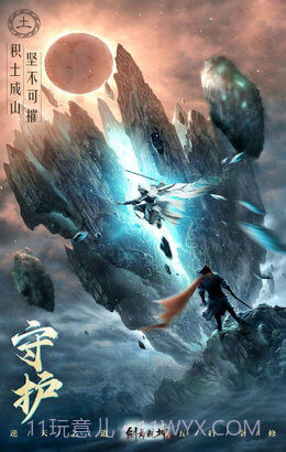 剑舞江南截图4 剑舞江南截图4