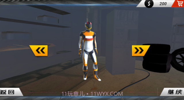 狂飙飞起来截图2 狂飙飞起来截图2