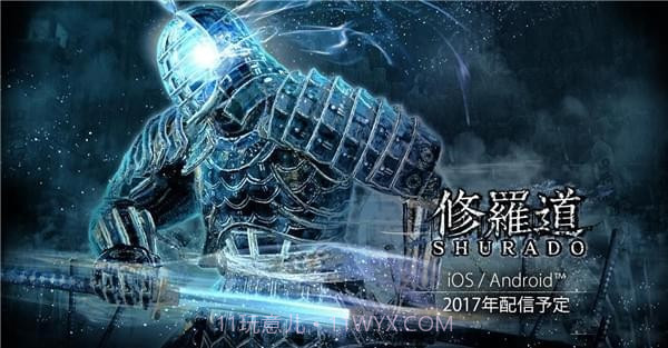 修罗道截图2 修罗道截图2