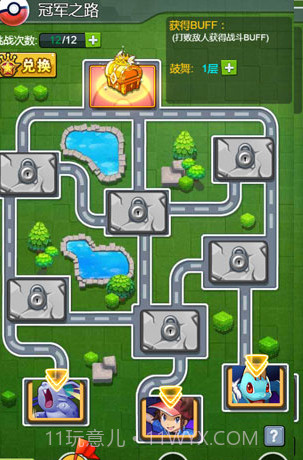 宠物精灵H5手游在线玩截图3 宠物精灵H5手游在线玩截图3