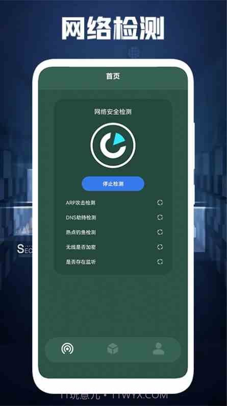 相约久久卫星地图截图3 相约久久卫星地图截图3