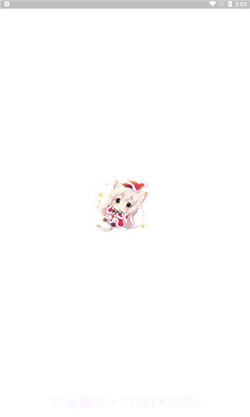 皮皮喵漫画2023最新版截图1