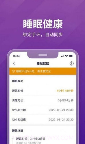 嬴彻嬴龙司机版截图1
