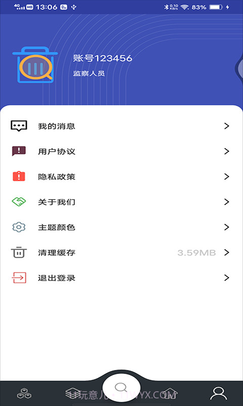 童康汇垃圾分类截图4