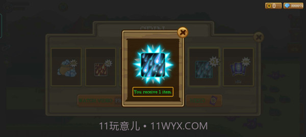 握手模拟器截图3 握手模拟器截图3