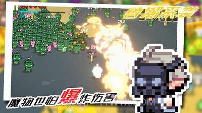 兽潮来袭截图3 兽潮来袭截图3