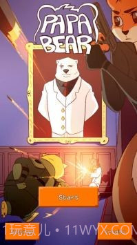 爸爸熊截图1 爸爸熊截图1