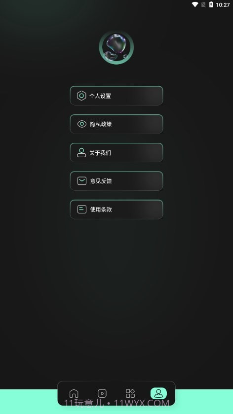 auv剪辑截图4 auv剪辑截图4