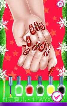 美甲公主美甲截图2