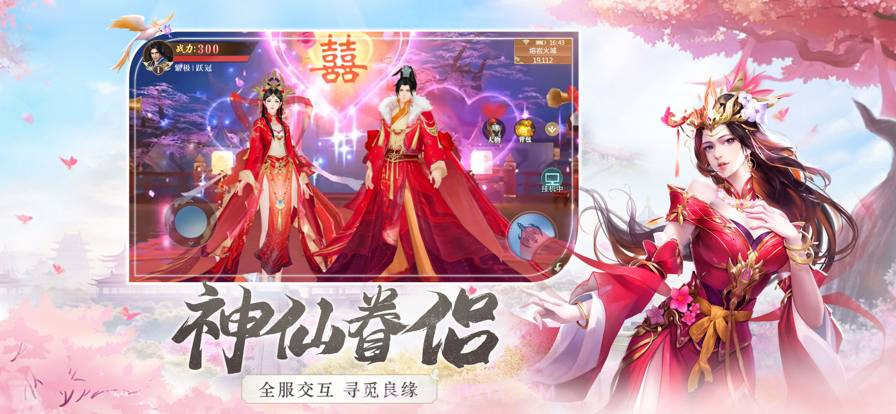 长月烬明截图2 长月烬明截图2