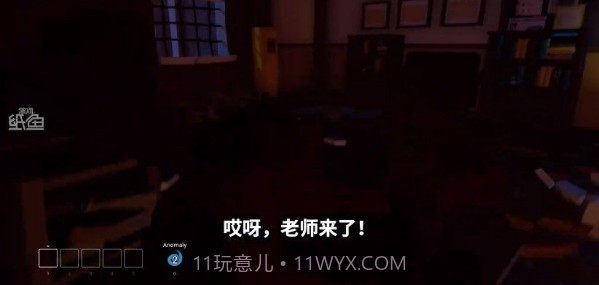 这个高中不简单截图1