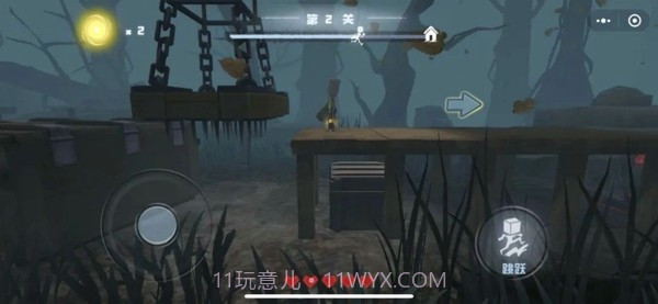 妖怪别追我截图3