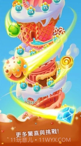 甜蜜糖果乐园截图1 甜蜜糖果乐园截图1