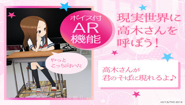 爱捉弄人的高木同学截图3