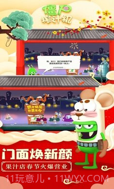 僵尸榨汁机内置mod菜单截图1