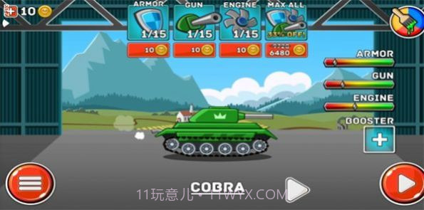 山地大作战无限金币版截图3