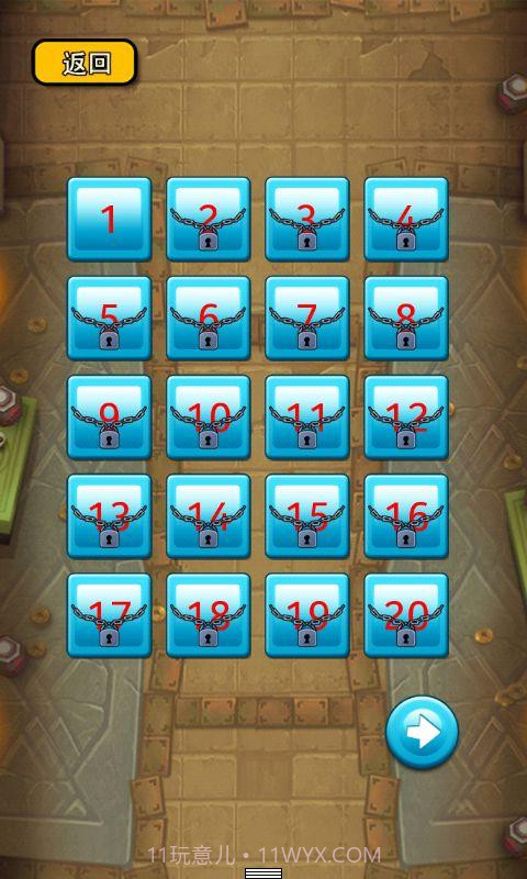 疯狂的屁股2截图2 疯狂的屁股2截图2