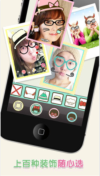 TOMOTO截图3 TOMOTO截图3