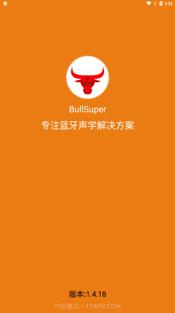 BullSuper公牛耳机截图1 BullSuper公牛耳机截图1