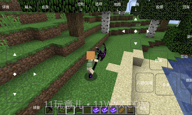 我的世界烦人的村民模组基岩版截图4