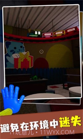 大蓝猫波比玩具工厂截图1