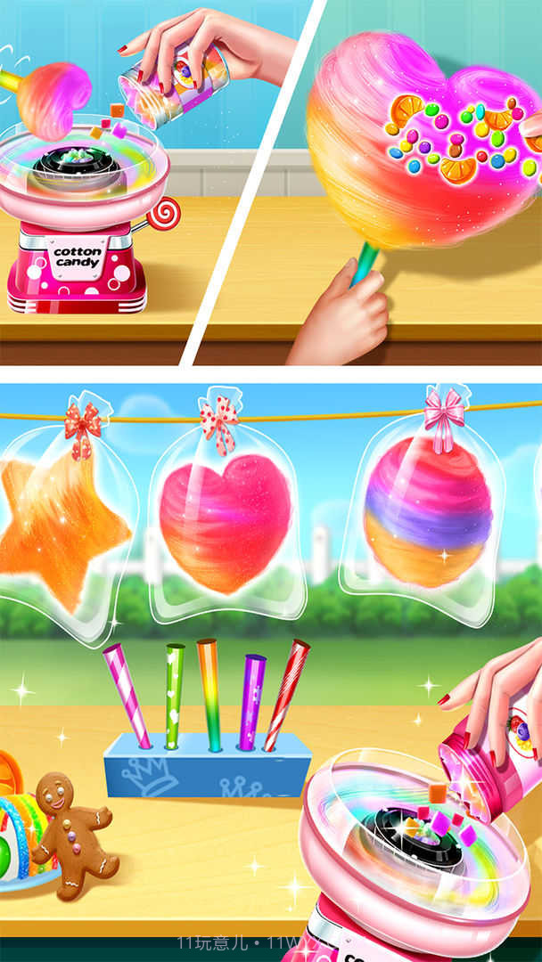 彩虹棉花糖小店截图1 彩虹棉花糖小店截图1