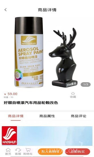 云车位截图1 云车位截图1