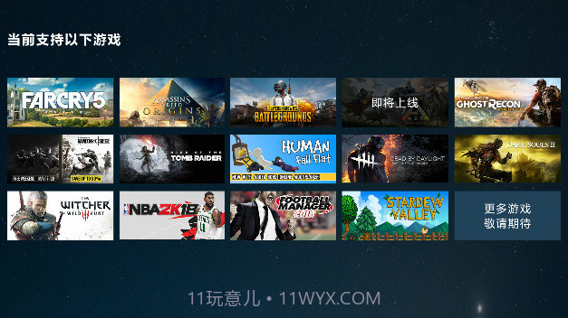 蒸汽云游戏截图4 蒸汽云游戏截图4