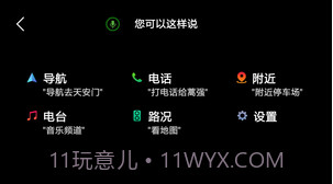 车萝卜手机版截图2