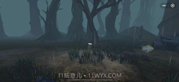 妖怪别追我截图2