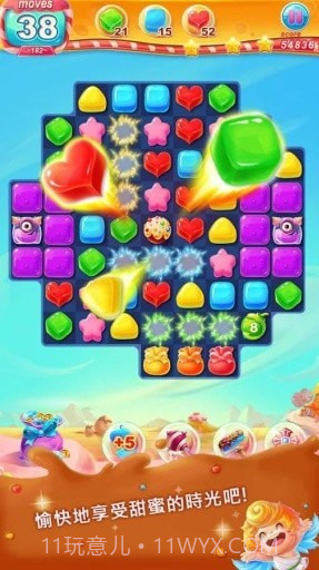 甜蜜糖果乐园截图3 甜蜜糖果乐园截图3