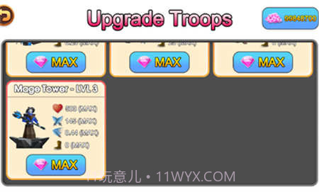 史诗级战争2截图1