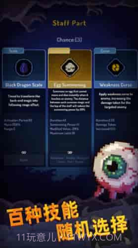 像素法师地牢幸存者截图1 像素法师地牢幸存者截图1