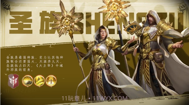 魔兽幻想世界截图4 魔兽幻想世界截图4